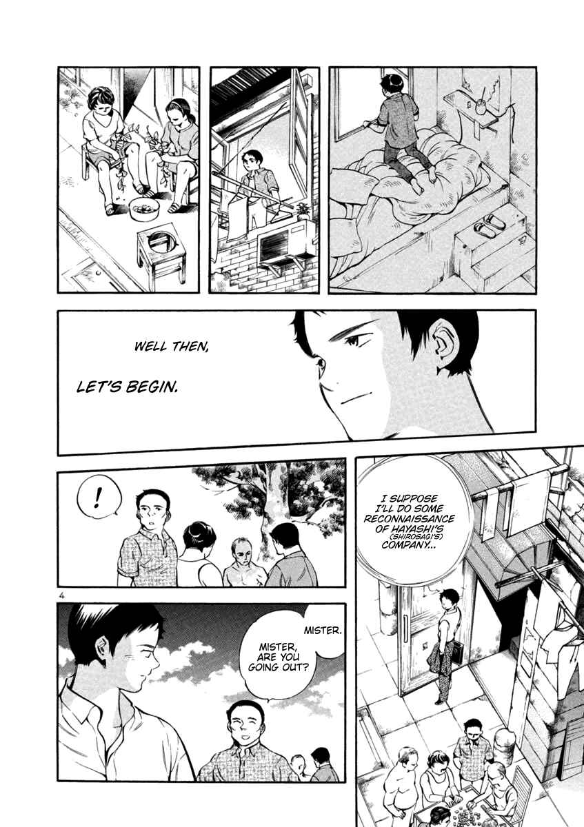 Kurosagi: The Black Swindler Chapter 136 - Page 4