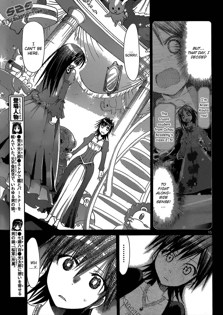 Denpa Kyoushi Chapter 110 - Page 14