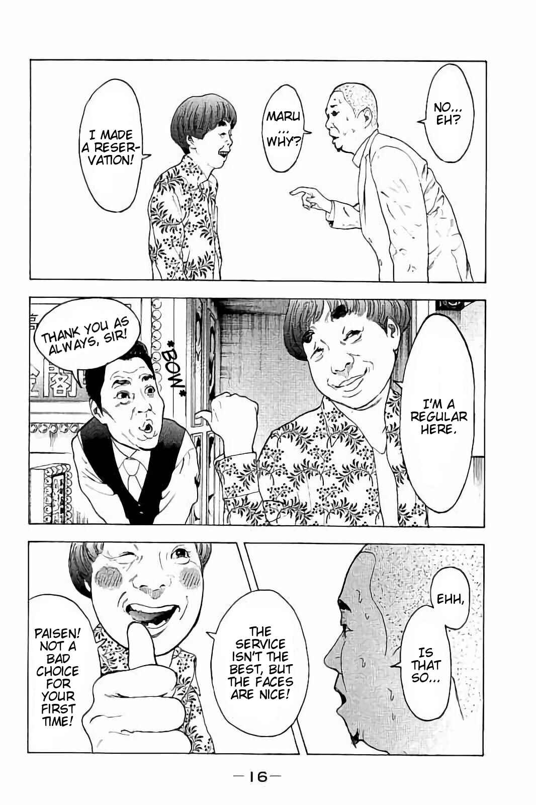 Bokutachi ga Yarimashita Chapter 48 - Page 17