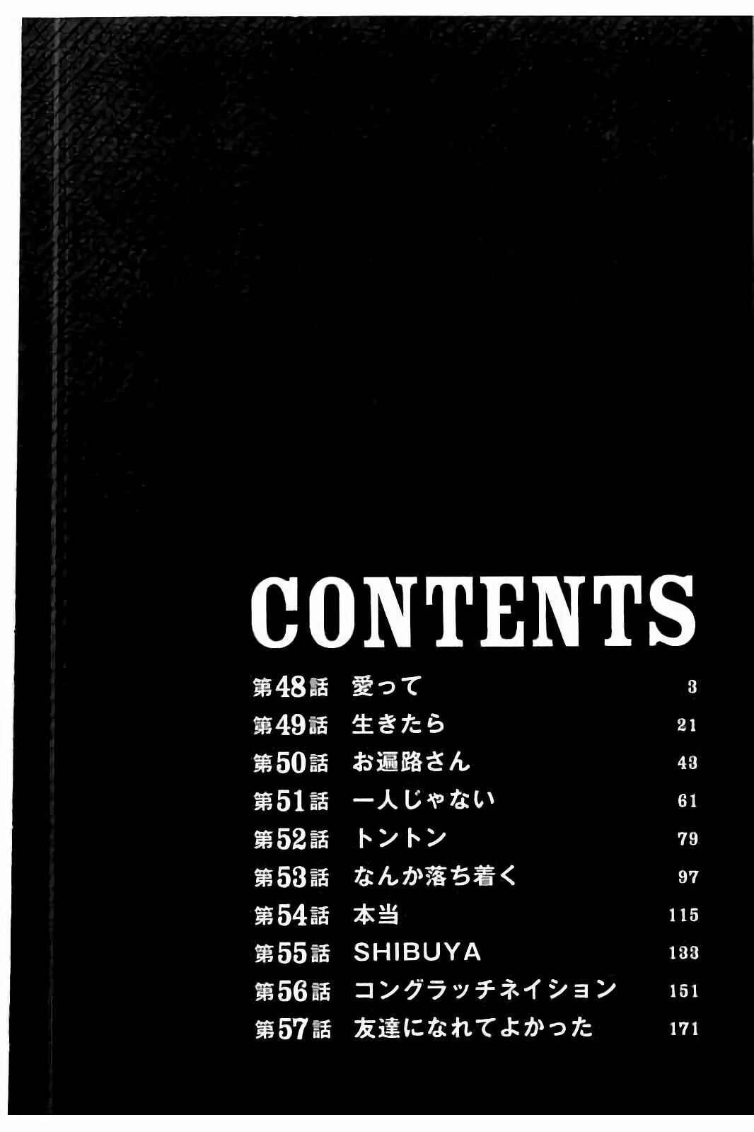 Bokutachi ga Yarimashita Chapter 48 - Page 3