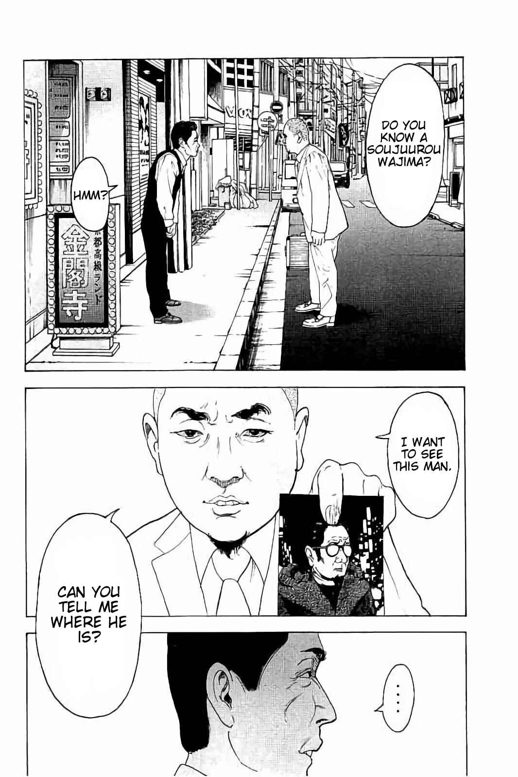 Bokutachi ga Yarimashita Chapter 48 - Page 9