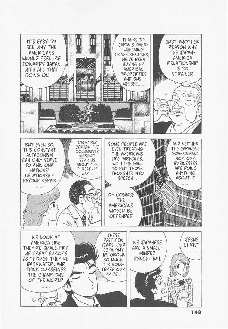 Oishinbo Chapter 242 - Page 12
