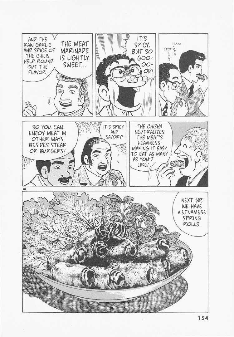 Oishinbo Chapter 242 - Page 18