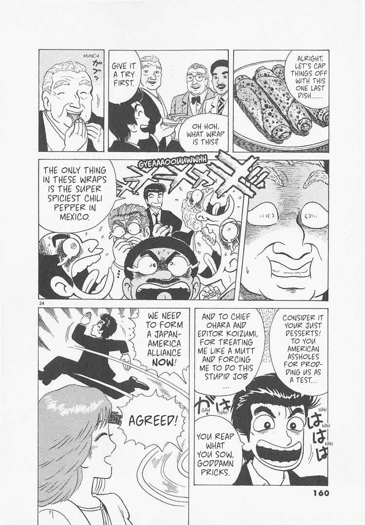 Oishinbo Chapter 242 - Page 24