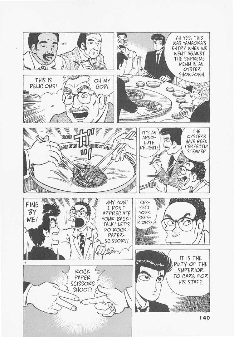 Oishinbo Chapter 242 - Page 4