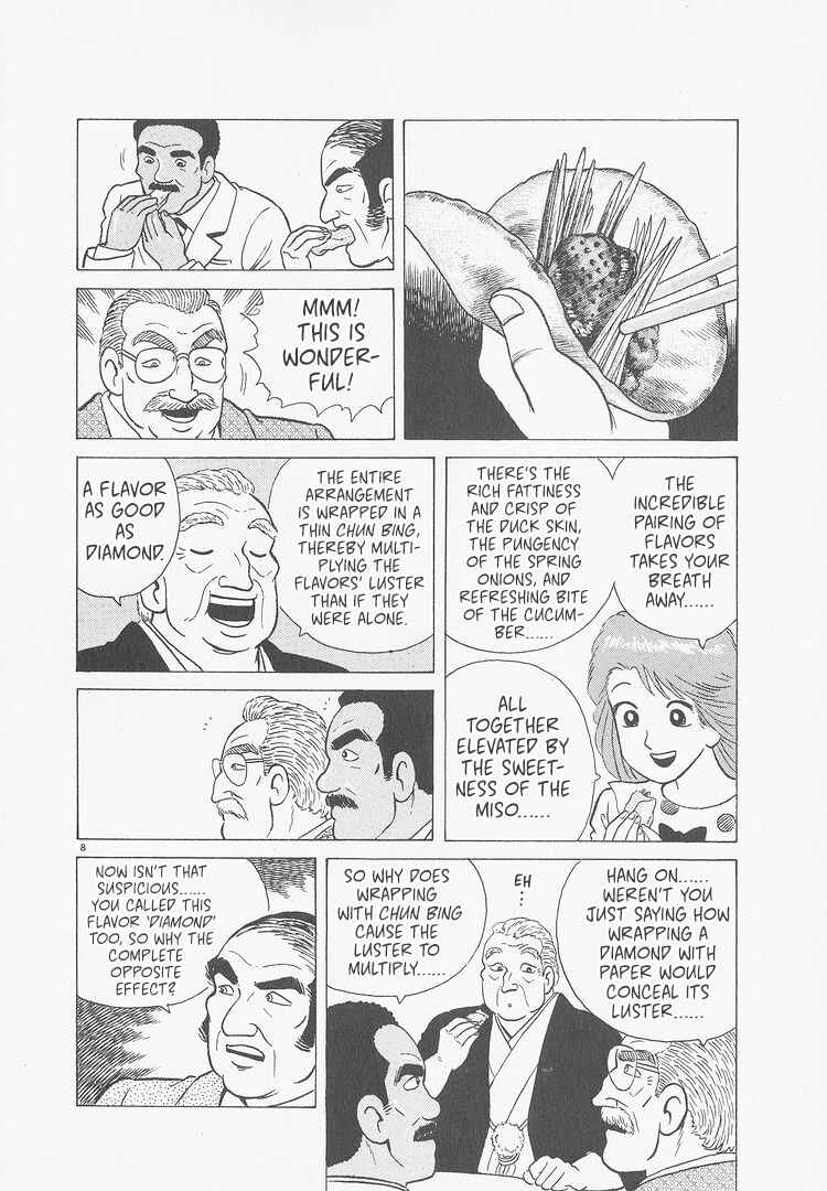 Oishinbo Chapter 242 - Page 8