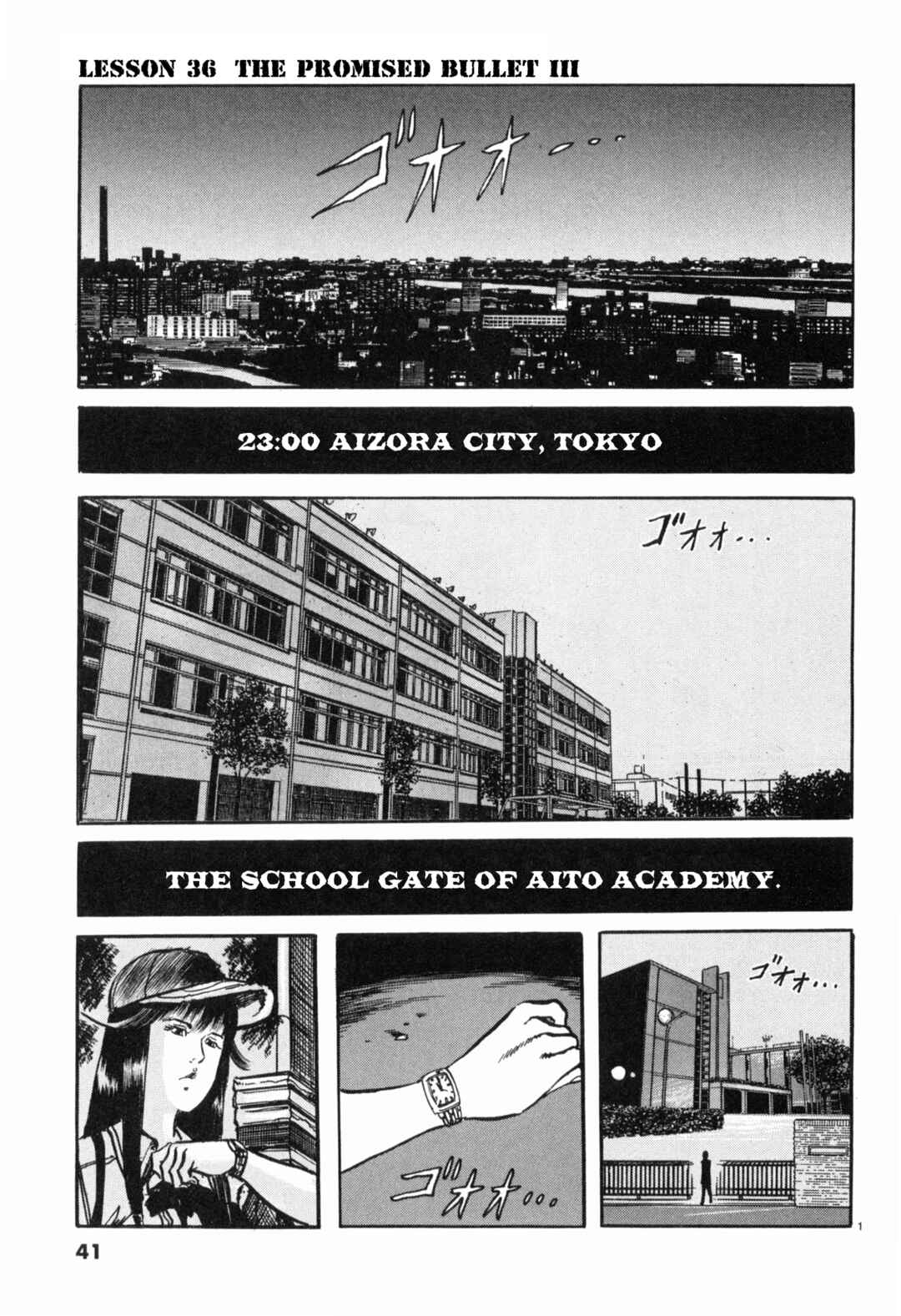 JESUS Sajin Kouro Chapter 36 - Page 1