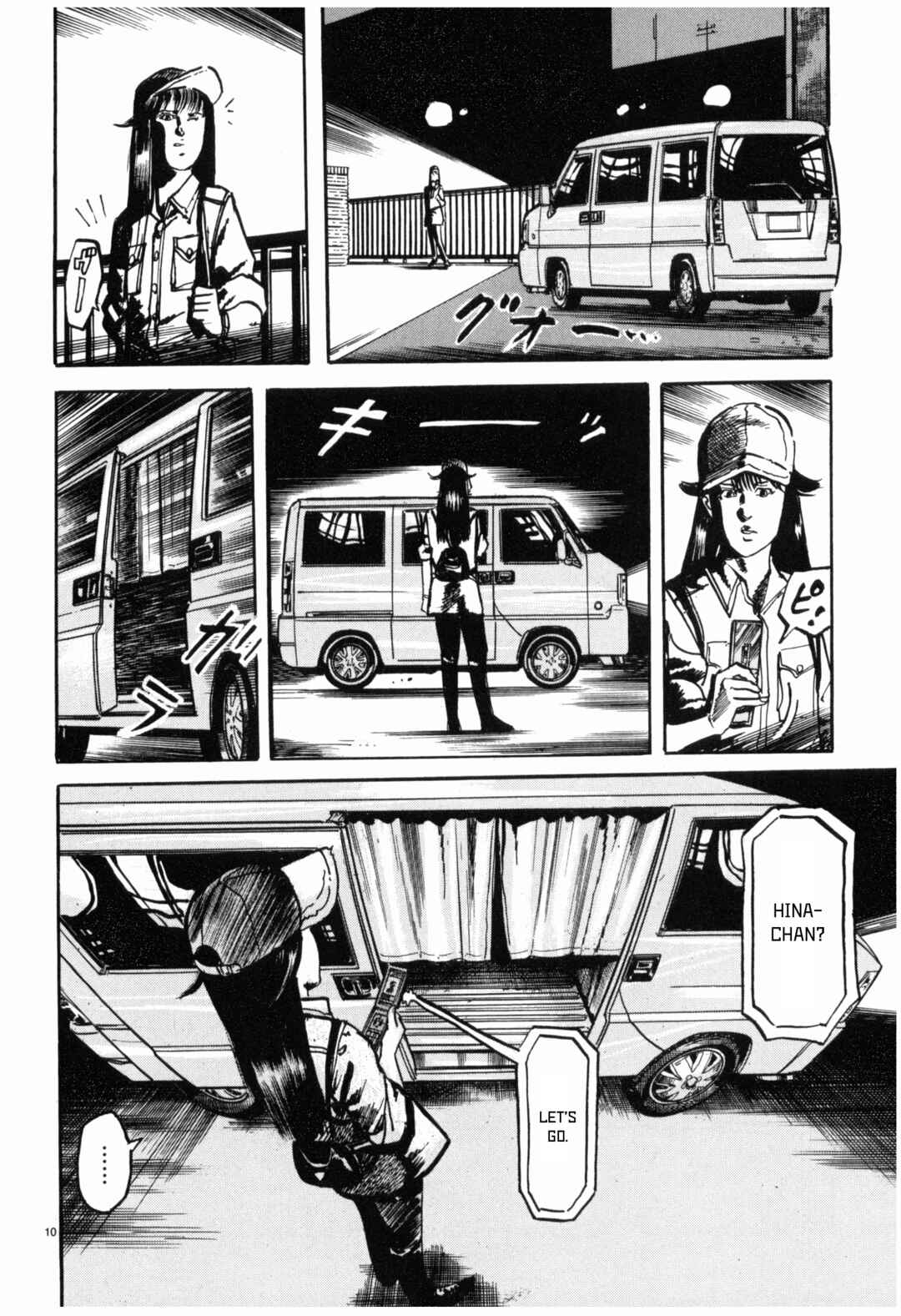 JESUS Sajin Kouro Chapter 36 - Page 10
