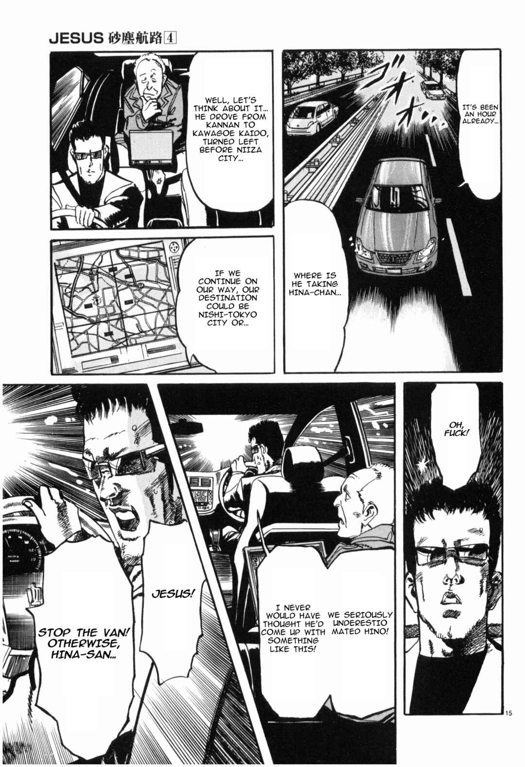 JESUS Sajin Kouro Chapter 36 - Page 15