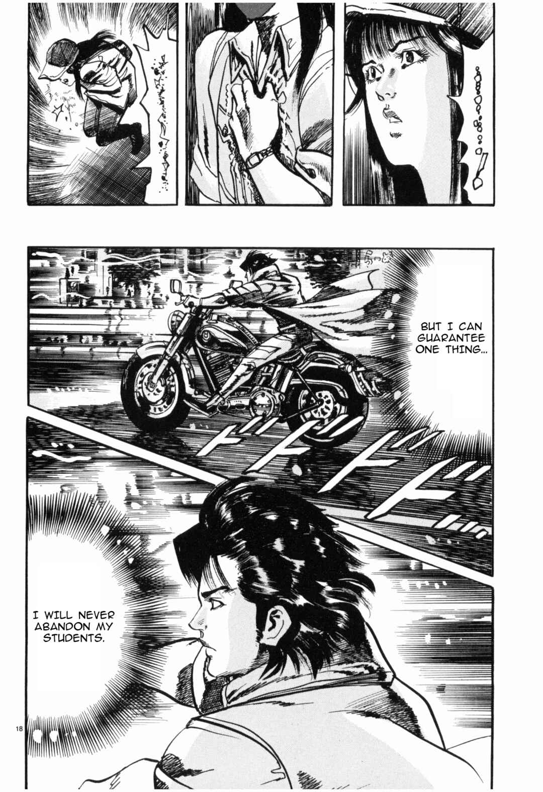 JESUS Sajin Kouro Chapter 36 - Page 18