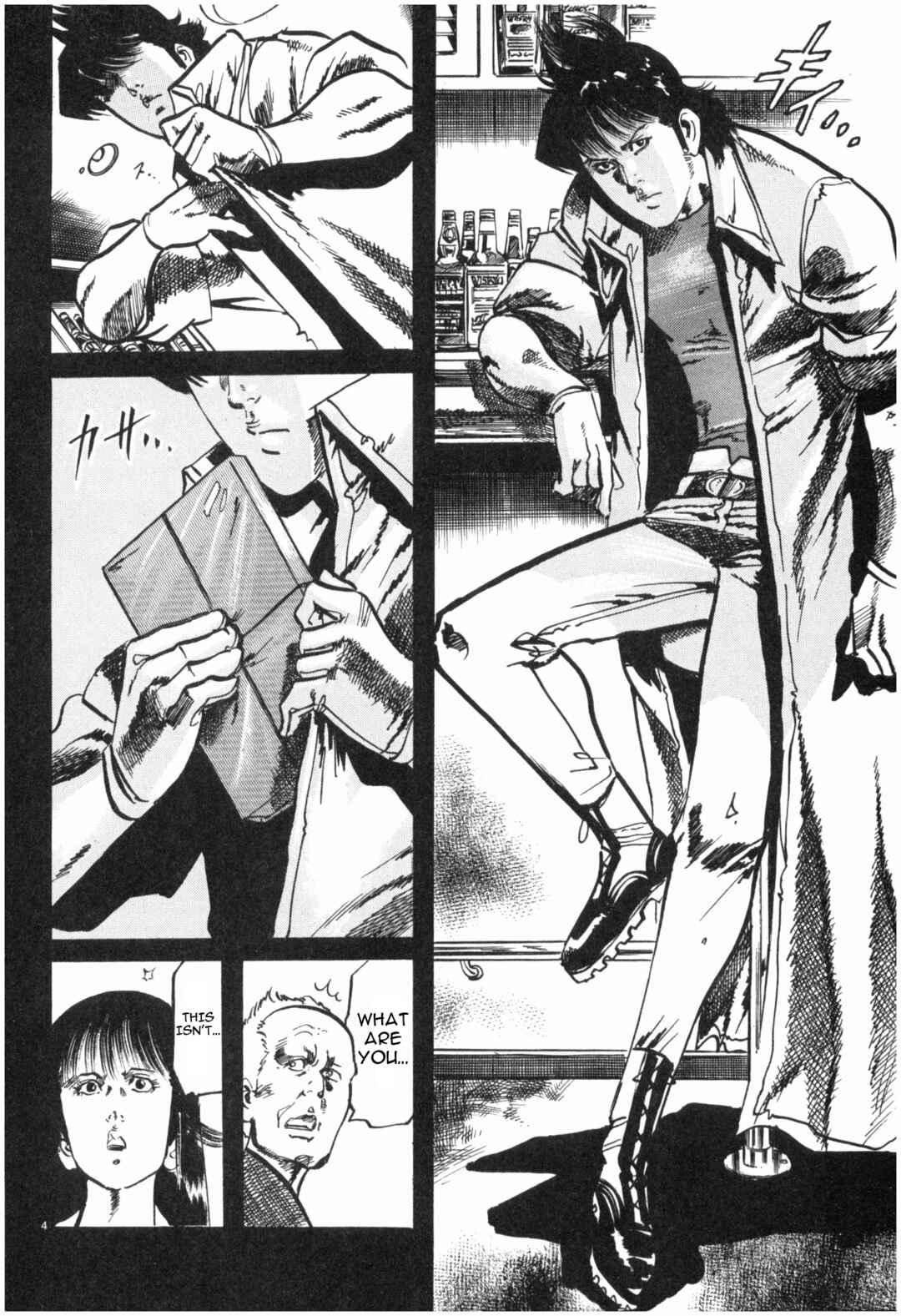 JESUS Sajin Kouro Chapter 36 - Page 4