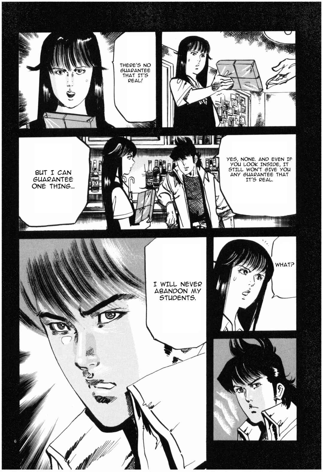 JESUS Sajin Kouro Chapter 36 - Page 6