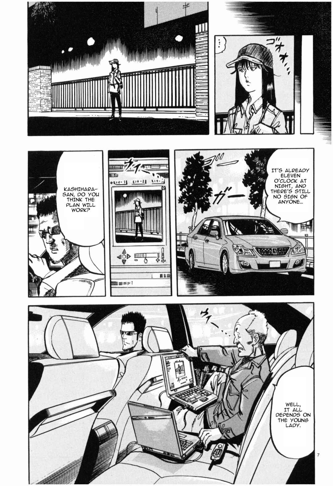 JESUS Sajin Kouro Chapter 36 - Page 7