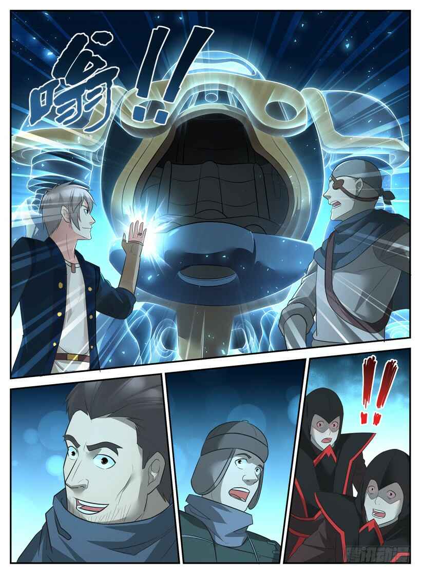 Rules for Peddling in Another World Chapter 56 - Page 4