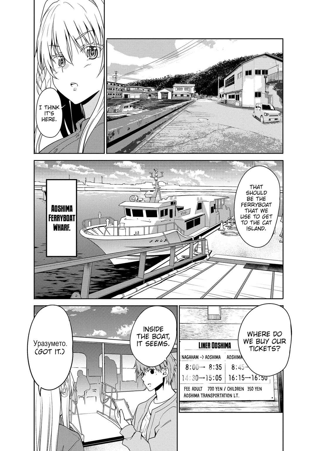 Futari nara Doko e demo Chapter 13 - Page 13