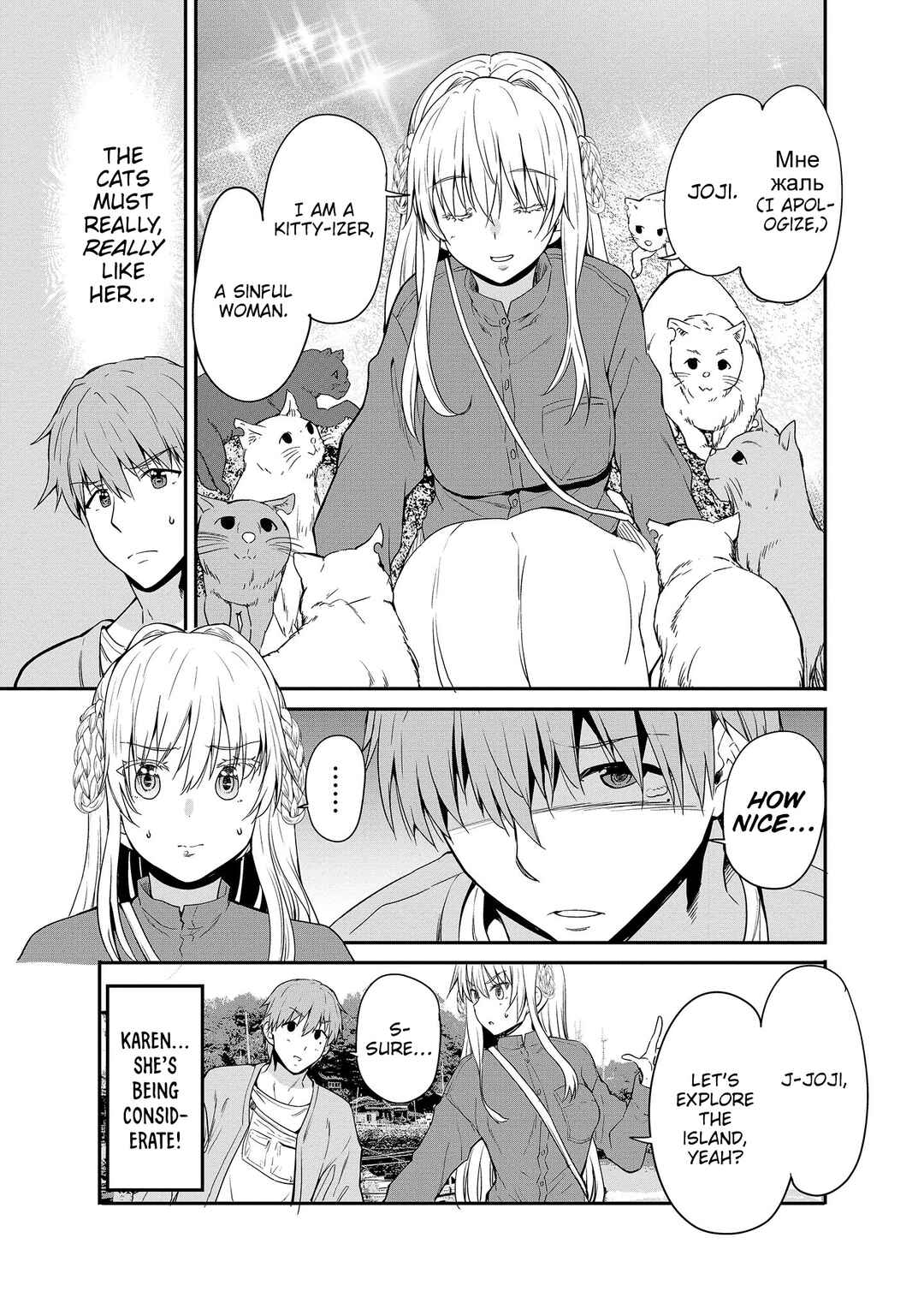 Futari nara Doko e demo Chapter 13 - Page 18