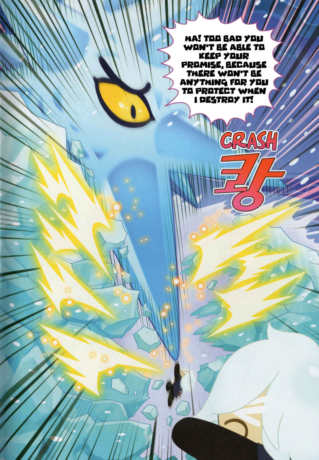 Cookie Run Kingdom Chapter 55.5 - Page 1