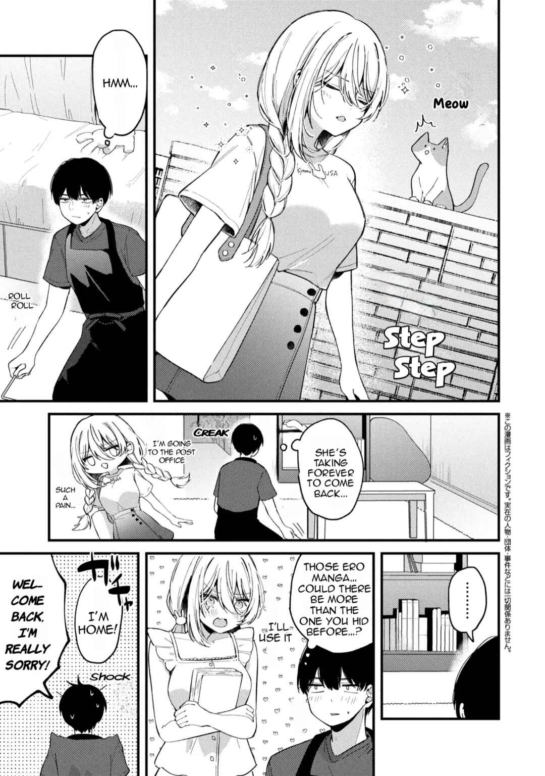 Momogusa-san ga Monogusa Sugiru!! Chapter 7 - Page 2