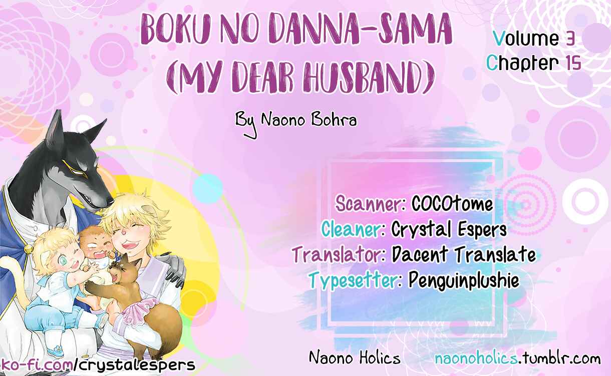 Boku no Danna-sama Chapter 15 - Page 2