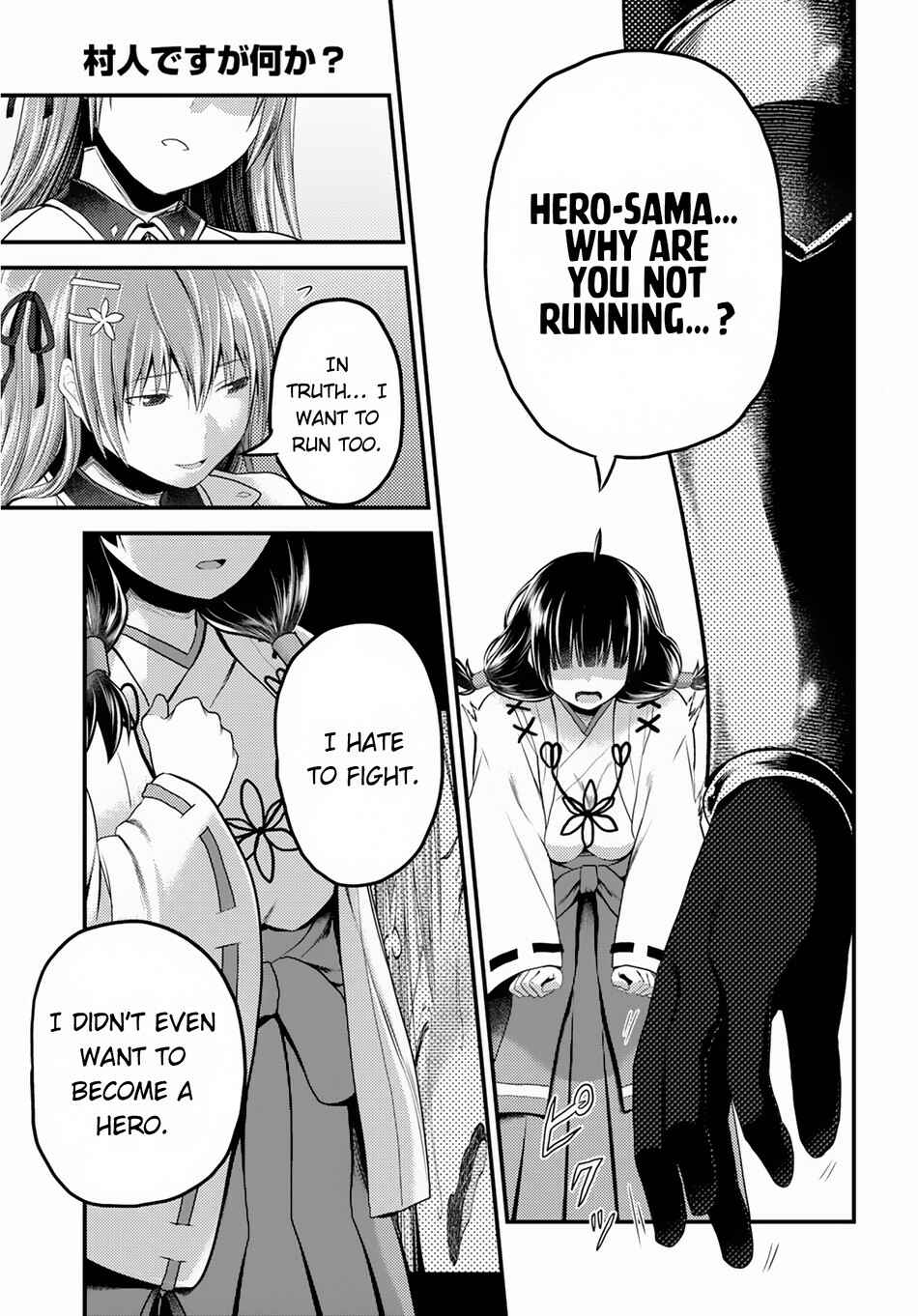 Murabito desu ga Nani ka? Chapter 29 - Page 10