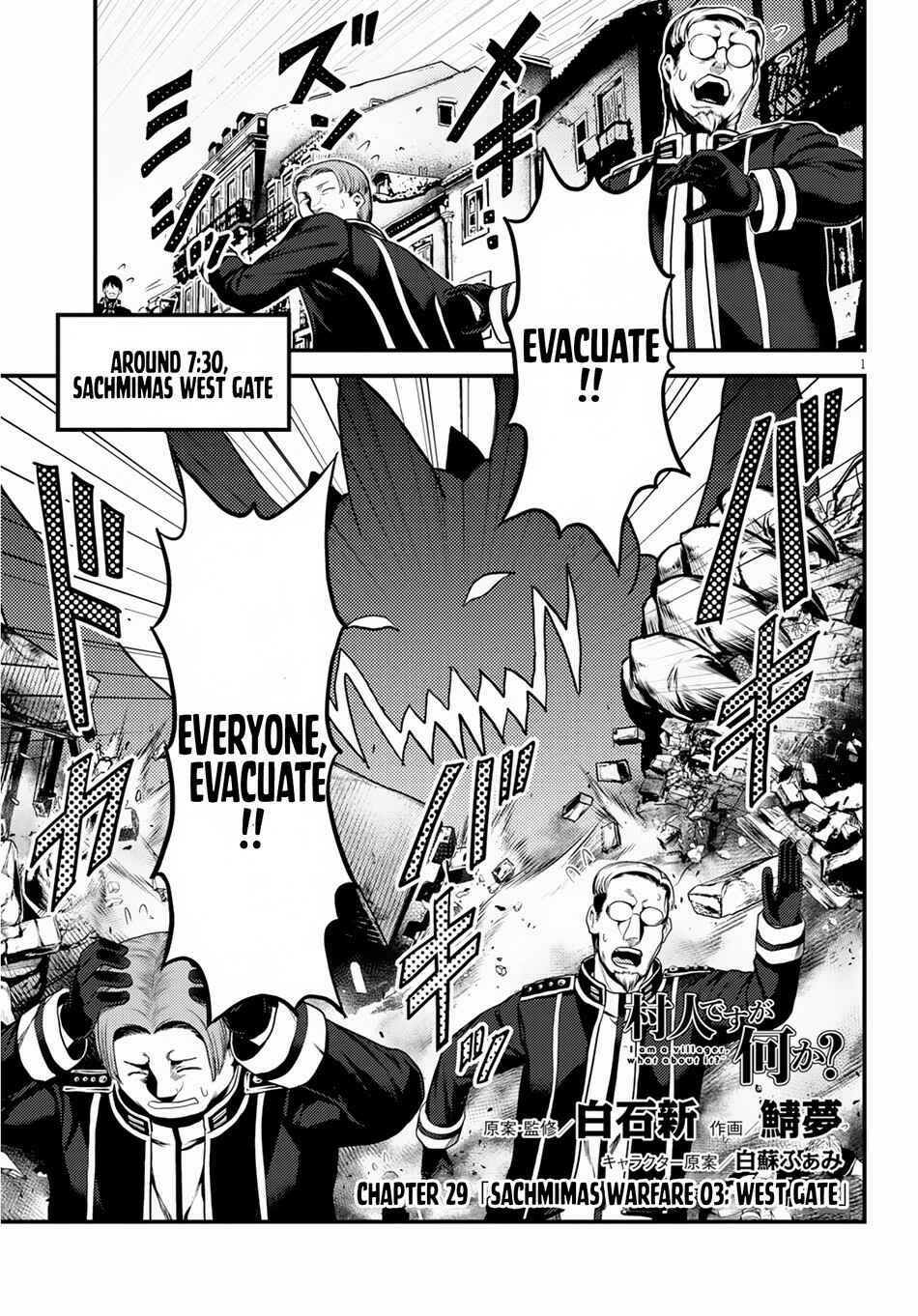 Murabito desu ga Nani ka? Chapter 29 - Page 2