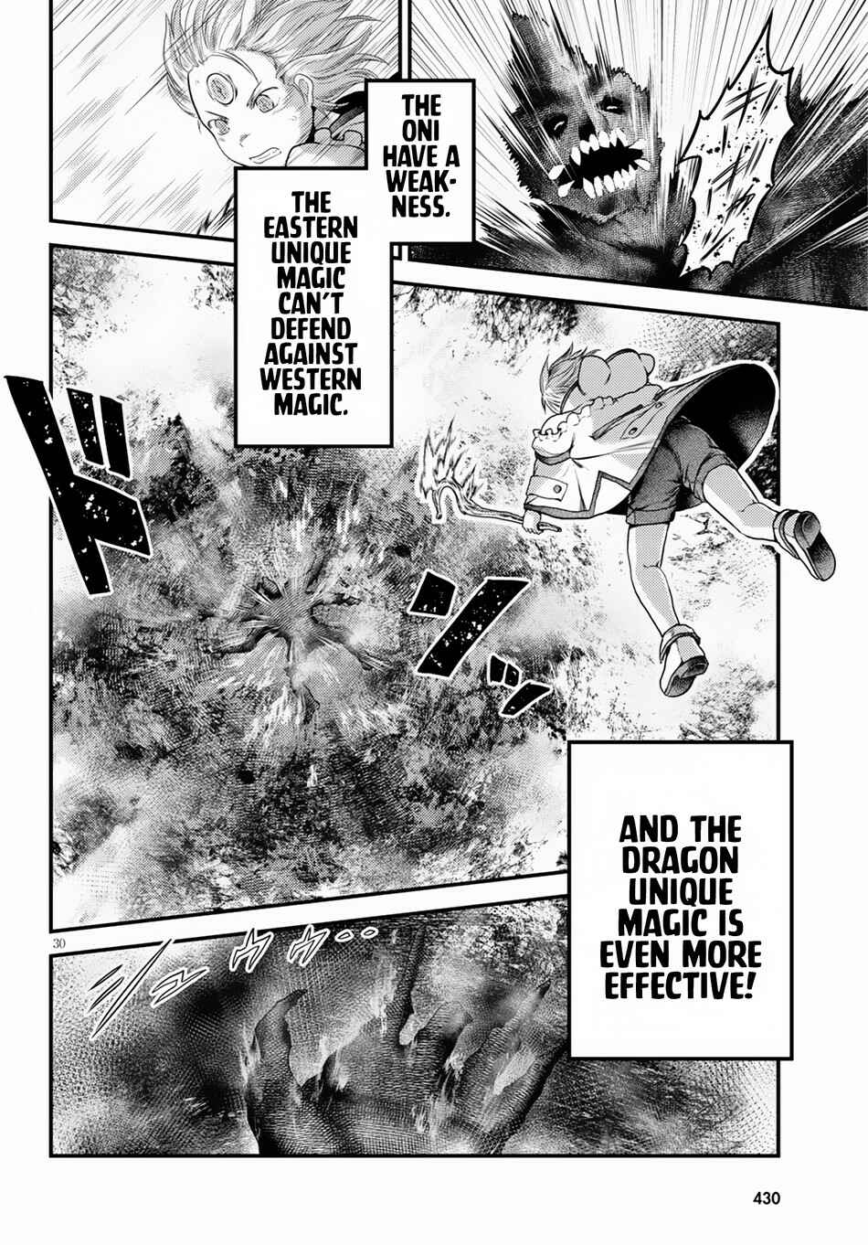Murabito desu ga Nani ka? Chapter 29 - Page 31