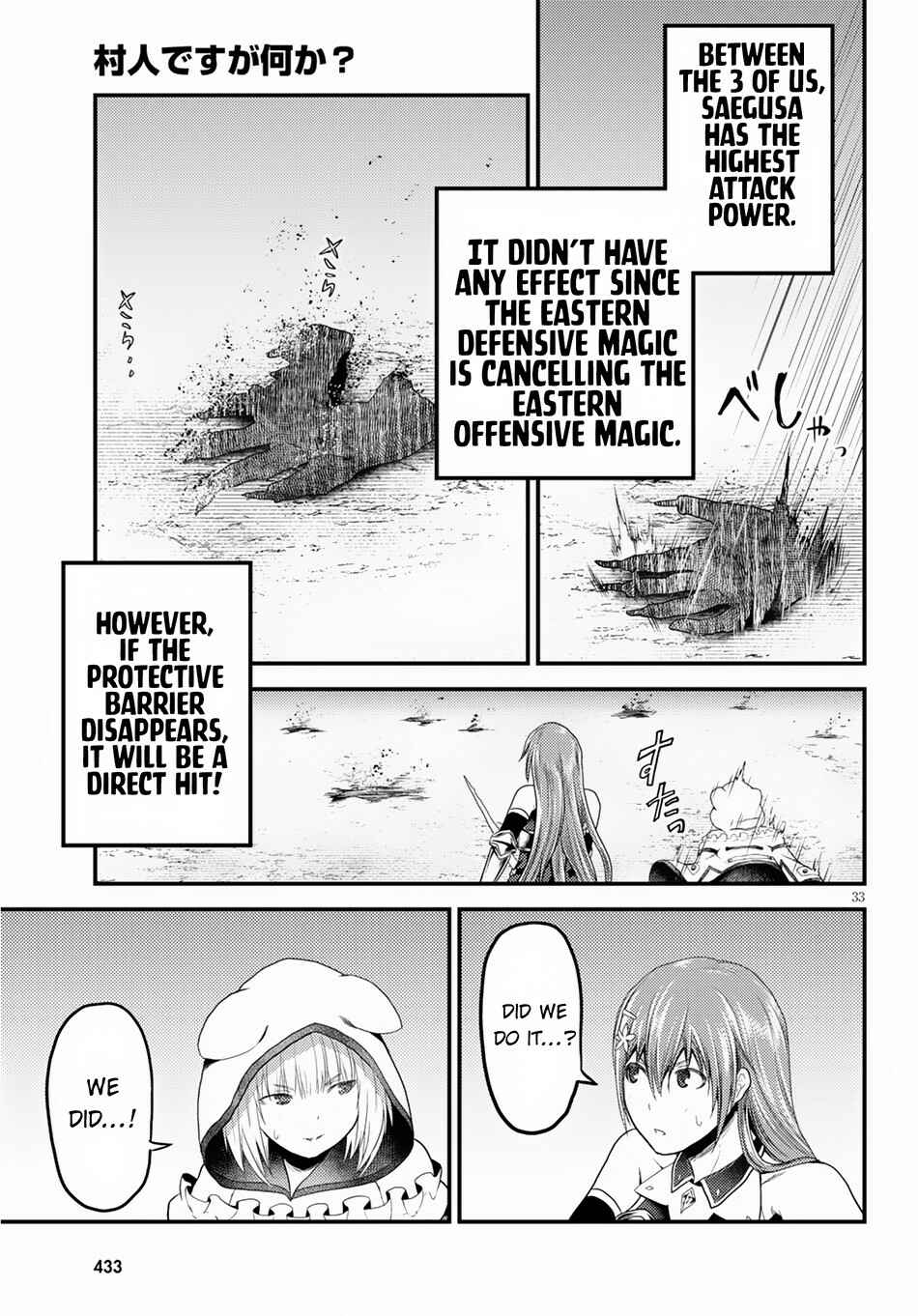 Murabito desu ga Nani ka? Chapter 29 - Page 34