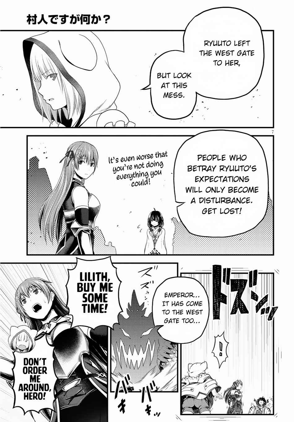 Murabito desu ga Nani ka? Chapter 29 - Page 8