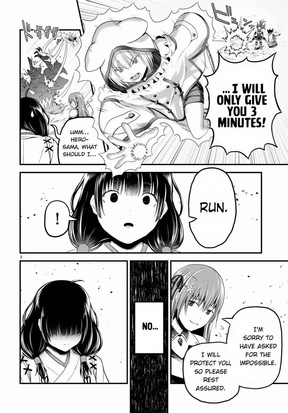 Murabito desu ga Nani ka? Chapter 29 - Page 9