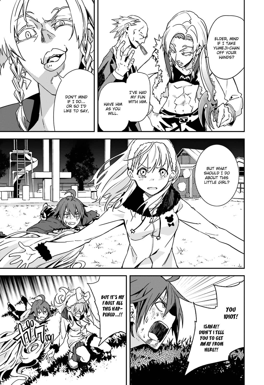 Yumekui Merry Chapter 98 - Page 14