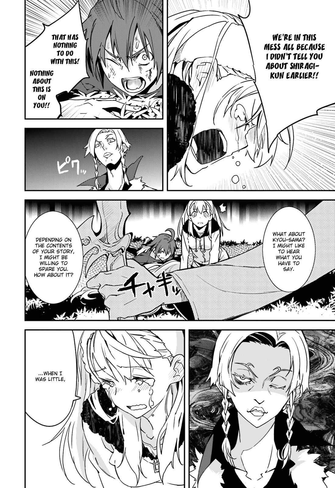 Yumekui Merry Chapter 98 - Page 15