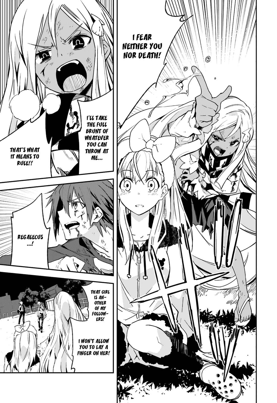 Yumekui Merry Chapter 98 - Page 20