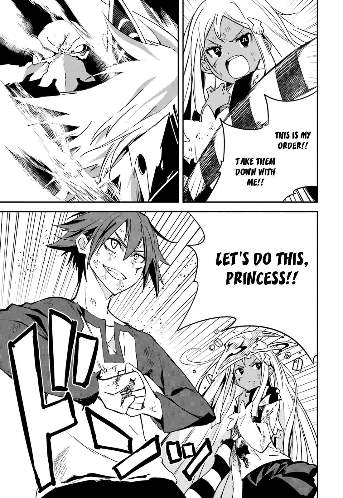 Yumekui Merry Chapter 98 - Page 24