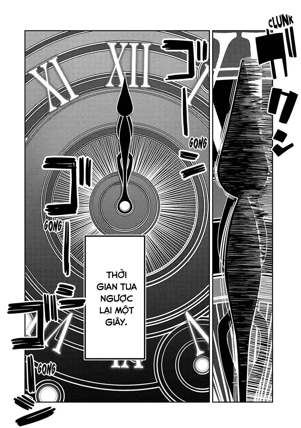 Saikou Nando Meikyuu de Party ni Okizari ni Sareta S-Rank Kenshi, Hontou ni Mayoimakutte Dare mo Shiranai Saishinbu e ~Ore no Kan dato Tabun Kocchi ga Deguchi da to Omou~ Chapter 17 - Page 11