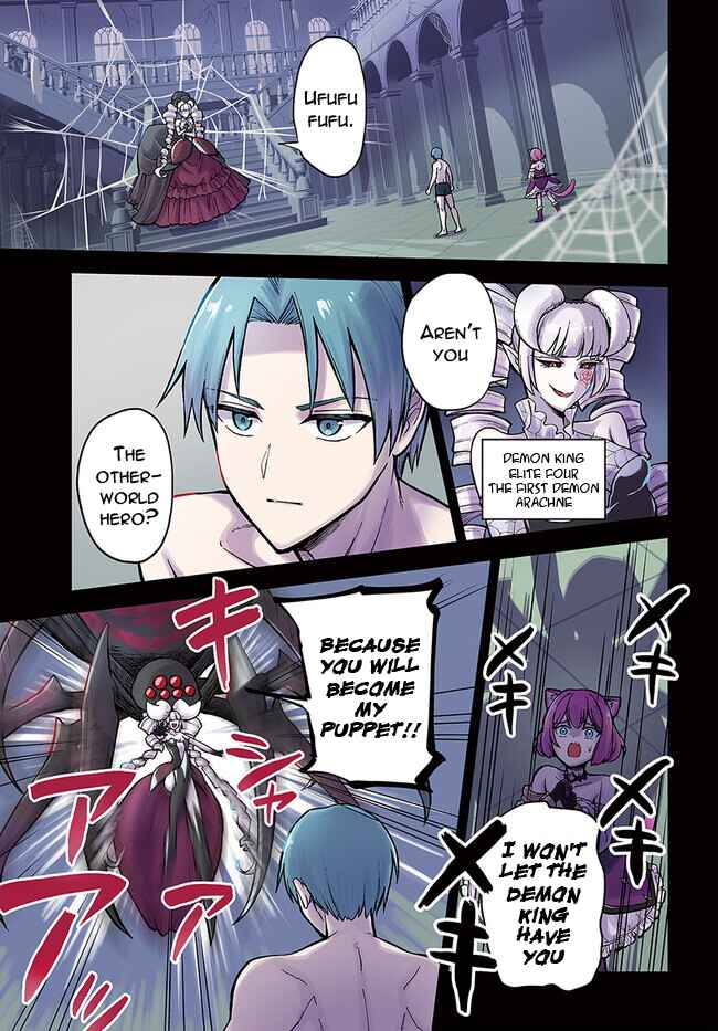 RTA Sousha wa Game Sekai kara Kaerenai Chapter 1 - Page 1