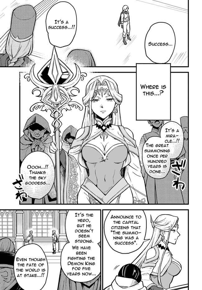 RTA Sousha wa Game Sekai kara Kaerenai Chapter 1 - Page 12