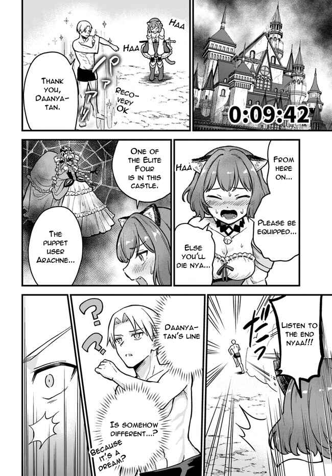 RTA Sousha wa Game Sekai kara Kaerenai Chapter 1 - Page 31