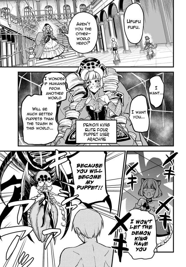 RTA Sousha wa Game Sekai kara Kaerenai Chapter 1 - Page 36