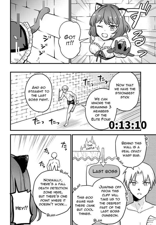 RTA Sousha wa Game Sekai kara Kaerenai Chapter 1 - Page 39