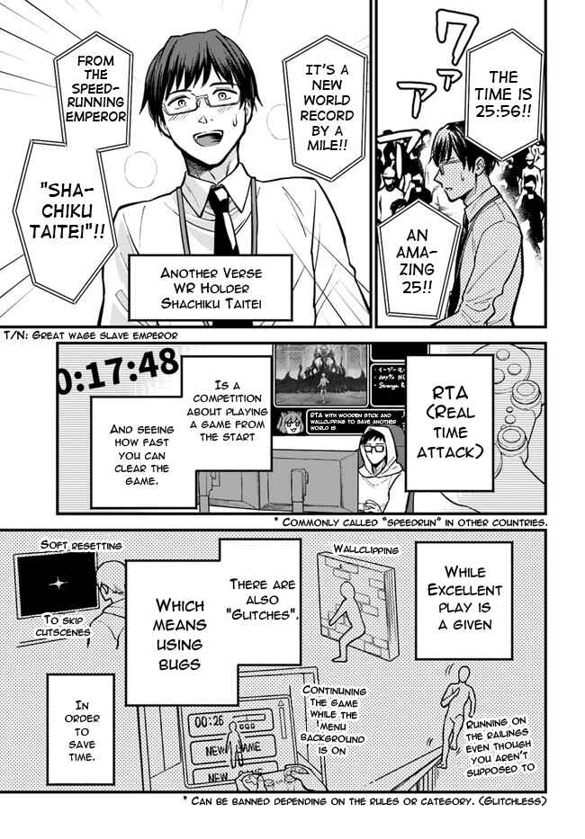 RTA Sousha wa Game Sekai kara Kaerenai Chapter 1 - Page 4