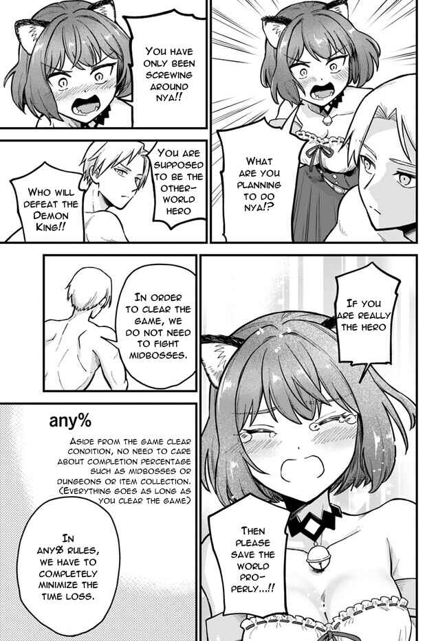 RTA Sousha wa Game Sekai kara Kaerenai Chapter 1 - Page 40