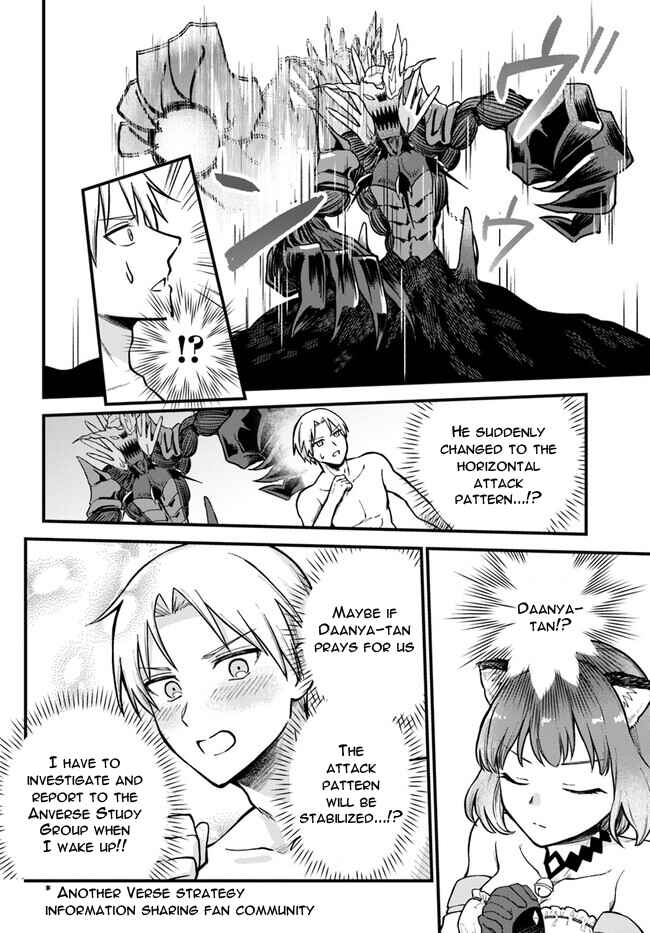 RTA Sousha wa Game Sekai kara Kaerenai Chapter 1 - Page 54