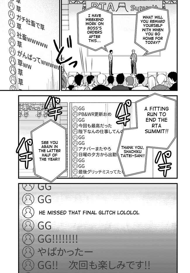 RTA Sousha wa Game Sekai kara Kaerenai Chapter 1 - Page 6