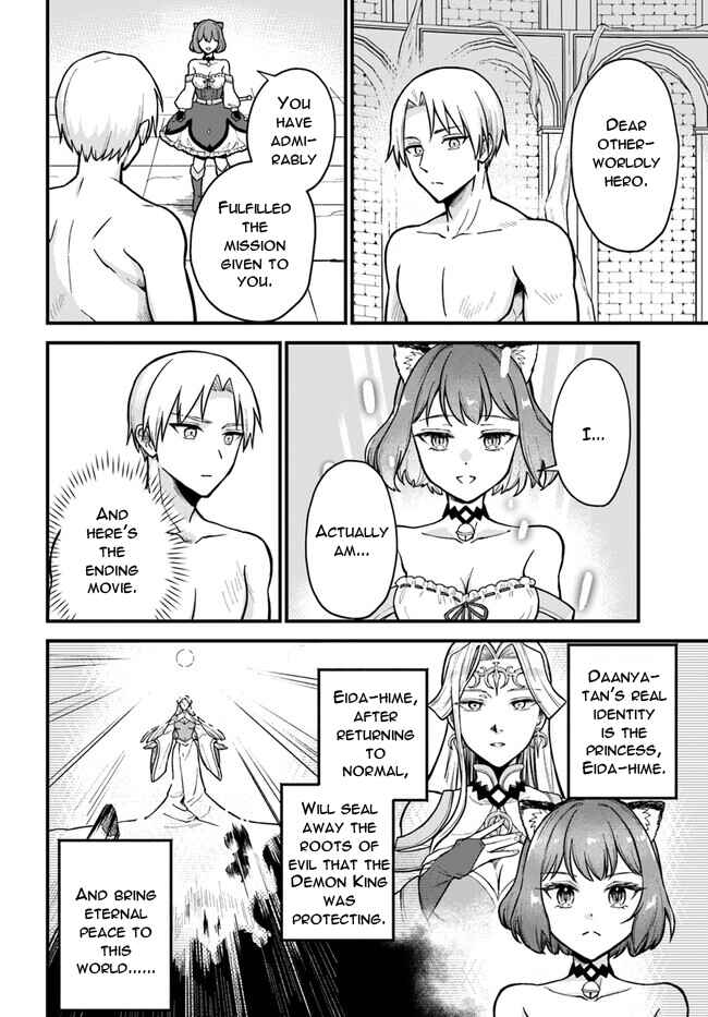 RTA Sousha wa Game Sekai kara Kaerenai Chapter 1 - Page 60