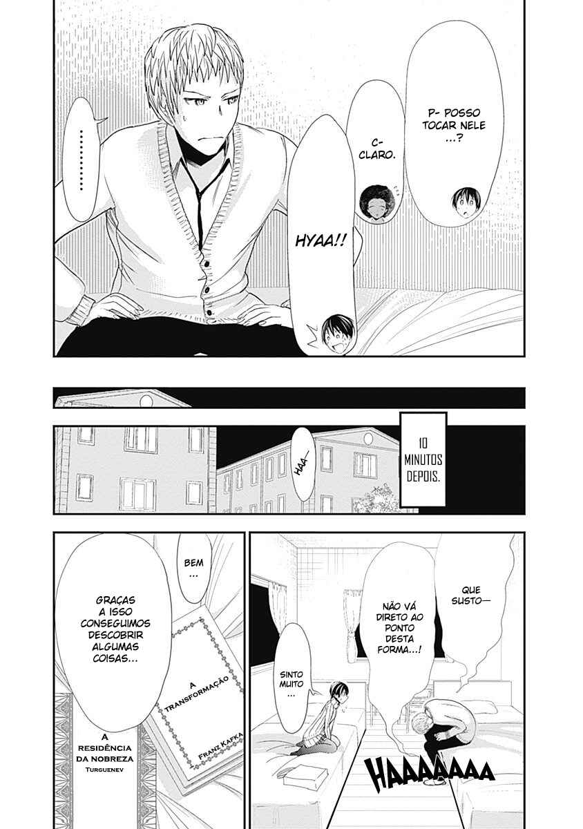 Minamoto-kun Monogatari Chapter 242 - Page 4
