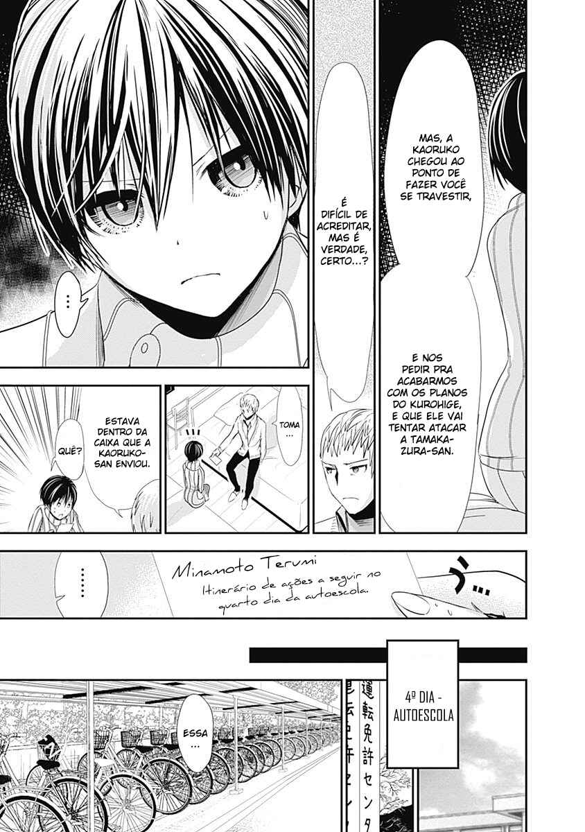 Minamoto-kun Monogatari Chapter 242 - Page 6