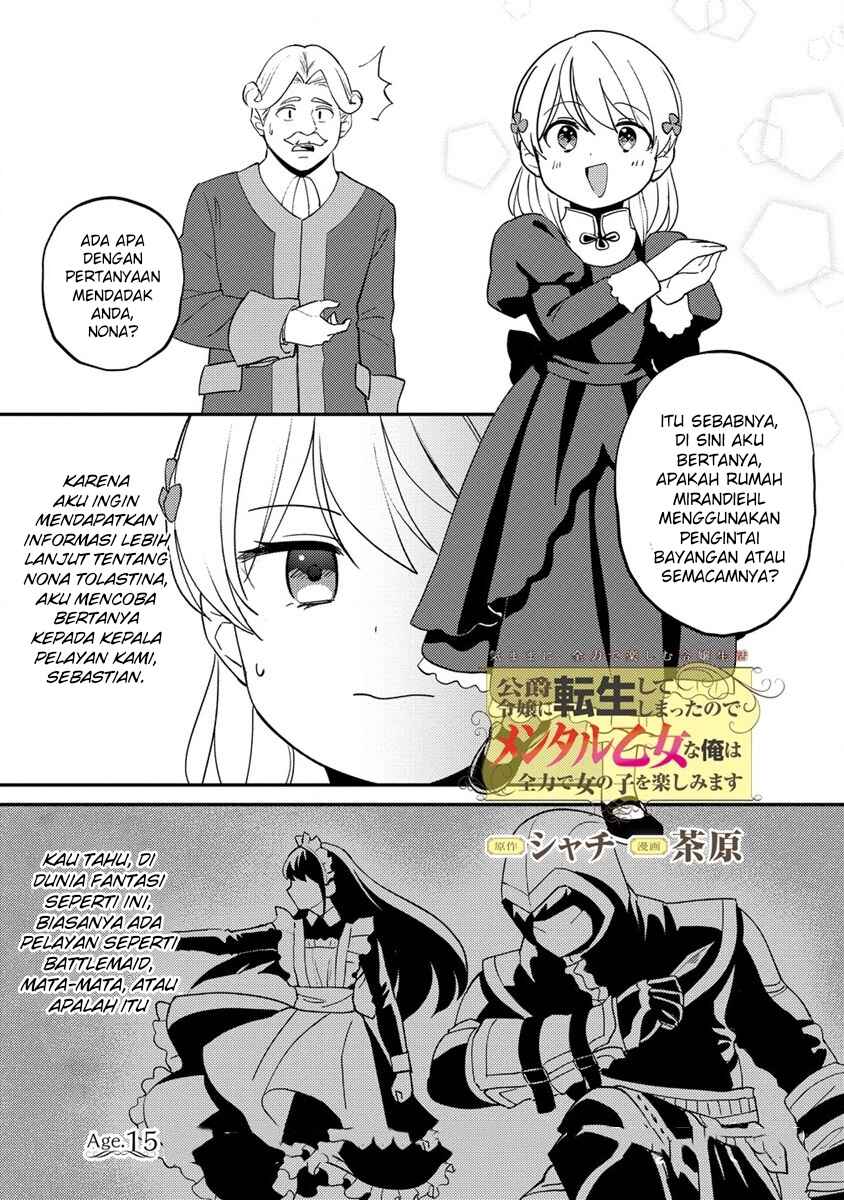 Koushaku Reijou ni Tensei shiteshimatta node, Mental Otome na Ore wa, Zenryoku de Onnanoko wo Tanoshimimasu Chapter 15 - Page 2