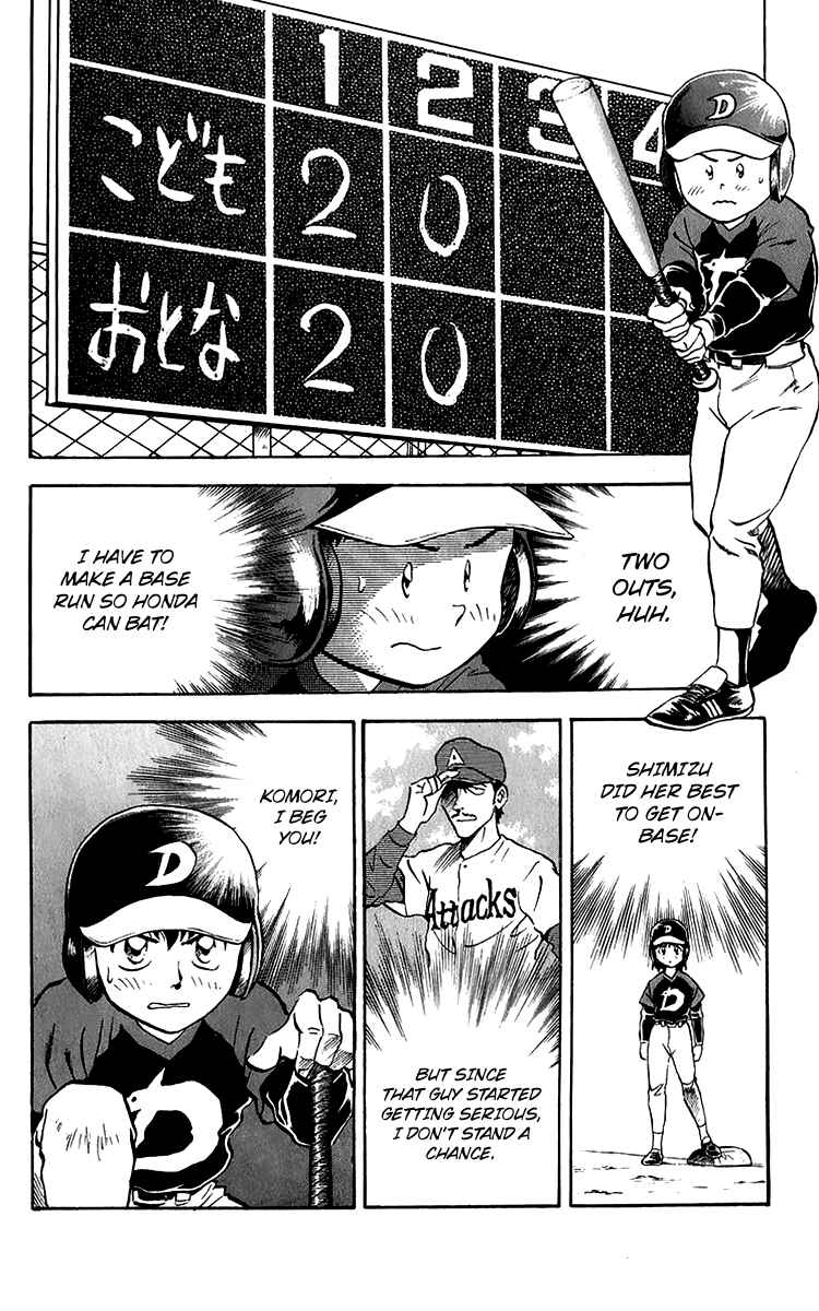 Major Chapter 37 - Page 2
