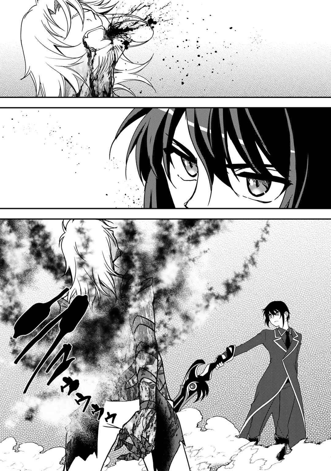 Ore no Saenai Osananajimi ga S-Rank Yuusha ni Natteita Ken Chapter 16 - Page 17