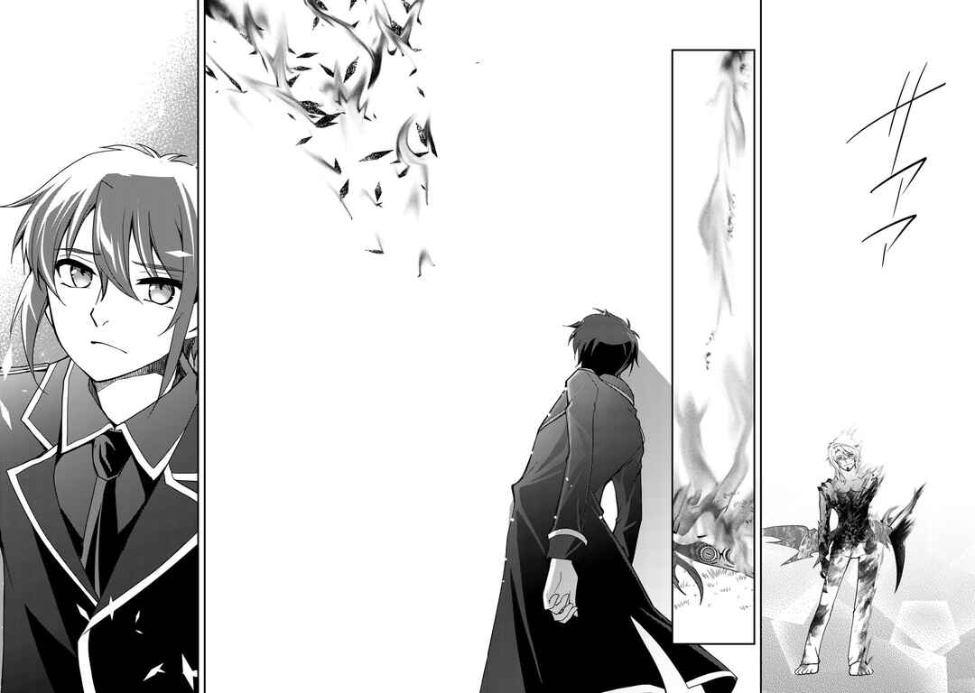 Ore no Saenai Osananajimi ga S-Rank Yuusha ni Natteita Ken Chapter 16 - Page 19